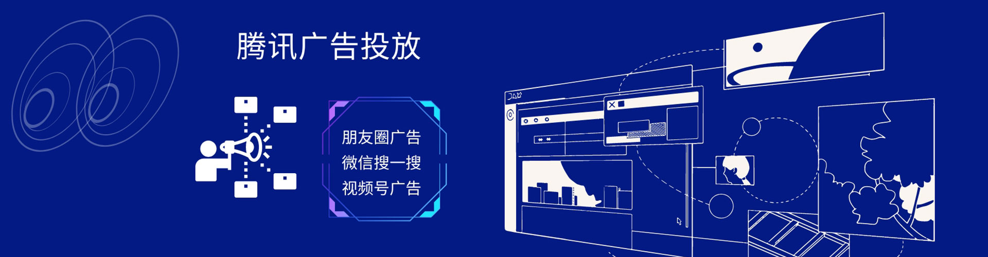 称多网络推广开户