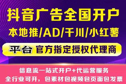 信息流广告优化全流程解析及经典案例分享