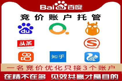 微博信息流：从内容到商业价值的转化路径