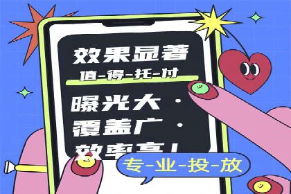 百度广告推广助力企业增长案例