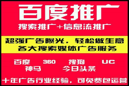 案例展示：信息流广告投放实战效果